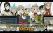 Soul Eater : Battle Resonance