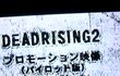 Dead Rising 2