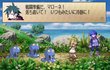 Phantom Brave