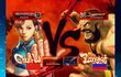 Street Fighter 4