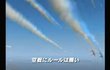 Ace Combat : The Belkan War