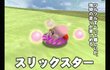 Kirby Air Ride