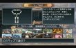 Dragon Quest & Final Fantasy in Itadaki Street Portable