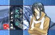 Hiiro no Kakera : Ano Sora No Shita De