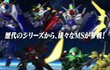 SD Gundam G Generation 3D