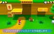 Super Mario 3D Land