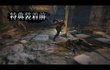 Dragon's Dogma Dark Arisen