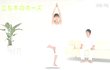 Wii Fit