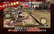 J-Stars Victory Versus