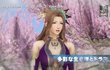 Dynasty Warriors 8 Empires