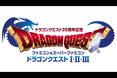 Square Enix annonce Dragon Quest Wii Collection