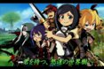 Une dmo pour Etrian Odyssey 4 : Legends Of The Titan