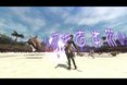 Vido de Final Fantasy 11 : Explorateurs D'Adoulin, la cinquime extension disponible