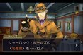 The Great Ace Attorney se dvoile en vido