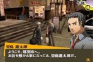   Persona 4  revient en images