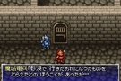   Mystery Dungeon : Shiren The Wanderer 2  se dvoile