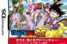   Dragon Ball DS  : nom, date euro et captures (Mj)