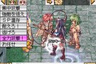 Premires images pour  Ragnarok Online DS