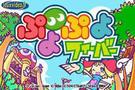 Puyo pop fever : Puyo Pop fever aussi sur GBA