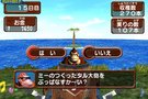 Donkey konga 3 : Des images de Donkey Konga 3