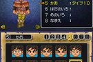   Dragon Quest X  annonc sur Wii !
