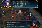 Fire emblem: path of radiance : [E3] L'emblème des flammes.