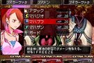   Devil Survivor  nous dvoile des images et une vido