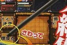 Naruto : Saikyou Ninja Daikesshuu 4 se dvoile