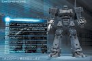 Armored Core : Nexus en approche