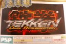 Tekken : Dark Resurrection se dvoile sur PSP