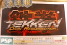 Tekken : Dark Resurrection se dévoile sur PSP