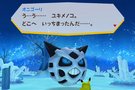 Un nouveau Pokmon bientt sur Wii