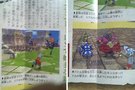   Dragon Quest J Monsters  confirm sur NDS