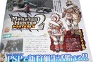   Monster Hunter  de retour sur PSP
