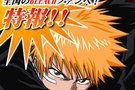   Bleach  de retour sur DS cet hiver