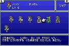   Final Fantasy V  avance sur Gameboy Advance