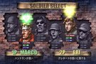   Metal Slug 6  en images sur PSP