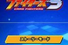TGS :  SNK Vs Capcom Card Fighters DS  en images