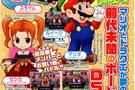 Mario s'invite dans  Itadaki Street DS