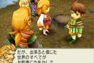   Final Fantasy  se dvoile en images sur NDS