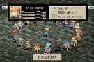   Dragon Quest  et  Final Fantasy  sortent du Japon