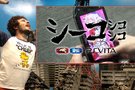 Japan Game Center #3 : Debout, le Japon ! Il faut sauver le soldat Vita !