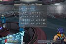 Quelques nouveaux clichés de  PSU : Illuminus
