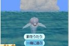 Les premires images de  Lost In Blue 3
