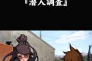 Des routiers sympas dans  Dokotora Black Legend