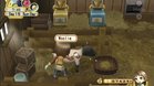 Images et photos Harvest Moon : L'Arbre De La Srnit