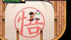 Images et photos Dragon Ball Z : l'Heritage De Goku 2
