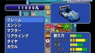 Images et photos Bomberman kart dx