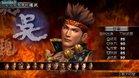 Images et photos Dynasty Warriors