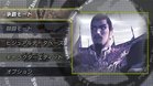 Images et photos Dynasty Warriors 4 : Empires